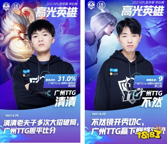 Rare Atom 从 LPL 联赛中退出，结束了三年的运营。