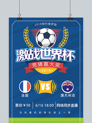 [德国杯]多特1-0客胜德丙球队红白埃森成功晋级